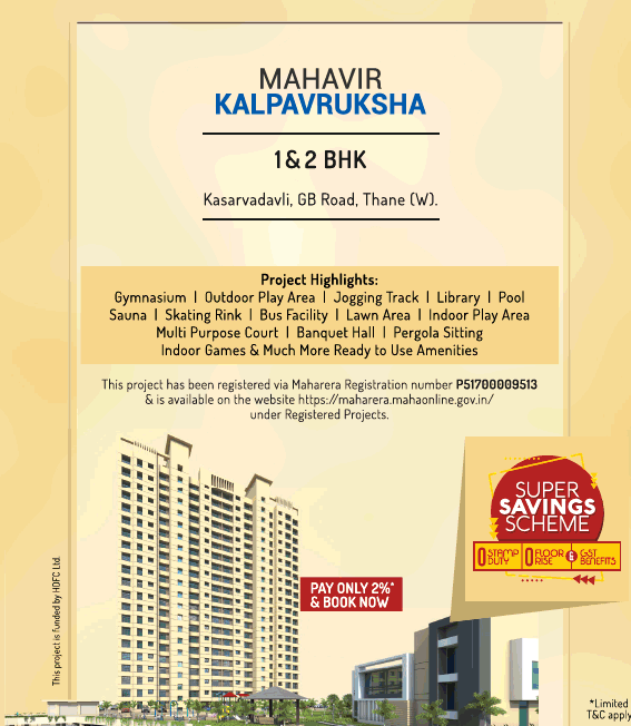 Pay only 2% and book your home at DSS Mahavir Kalpavruksha in Mumbai